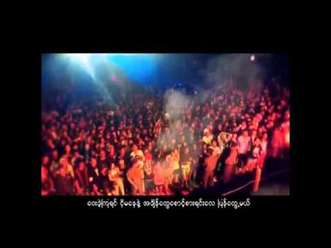 4. Ko Kwar Gyi (Jouk Jack ft  Kyaw Htut Swe)