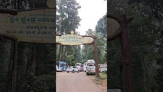 Download lagu Yana caves entrence #shorts #yana #karnataka #india #travel mp3