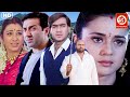 Ajay Devgan Sunny Deol Preity Zinta Bollywood Superhit Hindi Movie Johnny Lever Haqeeqat Farz