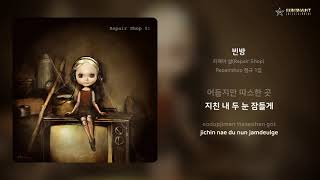 한국 유명하지 않은 인디 / 록 밴드 맞추기