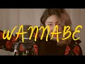 COVER ITZY WANNABE Cover By Eunsong