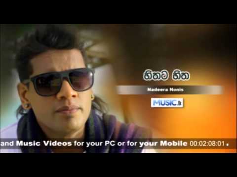 wwweagalnews.com- Hithata Hitha - Nadeera Nonis