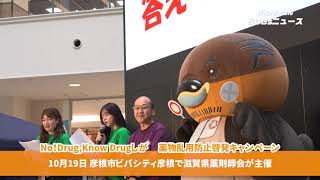 2025/11/27放送・知ったかぶりカイツブリにゅーす