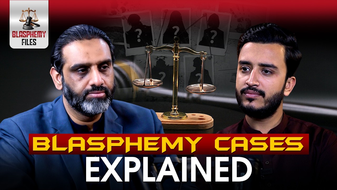 Blasphemy Cases Explained | Qaiser Ahmed Raja