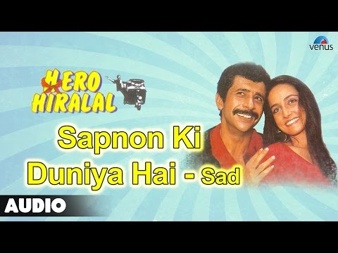 Poster sapno ki duniya hai