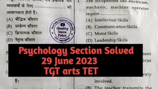 HP TET  Arts Psychology Answer key 29 June 2023