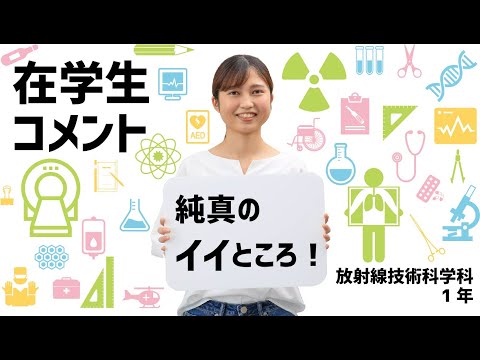 純真学園大学 これまでのオープンキャンパス 純真学園大学 これまでのオープンキャンパス
