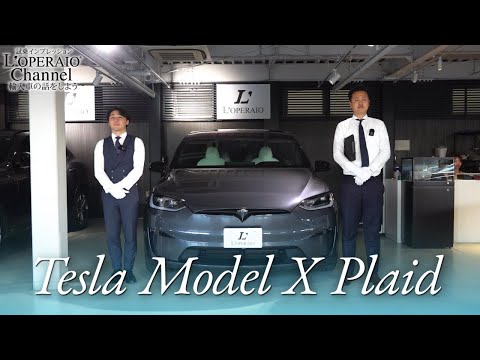 テスラはモデルSとモデルXのソースコードを部分的に公開する必要がある