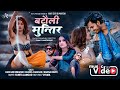 Eleena Chauhan New Song Batauli Muntira Hari Bimarshi Babina Prabhat Parbati New Song
