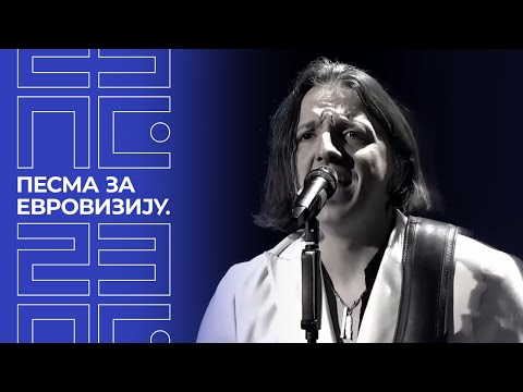 PZE23: Empathy Soul Project – Indigo | Polufinale 1