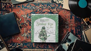 Zindagi Kya | Ali Saffudin | Complex Doppio Sessions