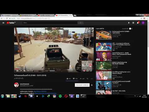 คลิกเพื่อดูคลิปวิดีโอ