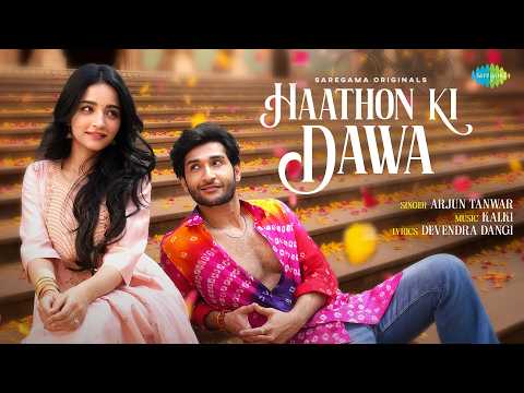 Haathon Ki Dawa — watch video