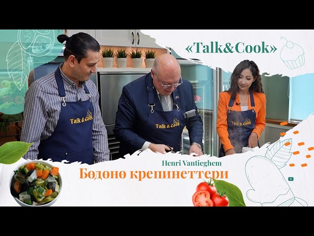 Бельгиянын улуттук флагманы