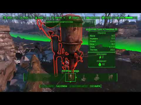 Прохождение Fallout 4 часть 6