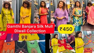 Download lagu ₹450😱Trendy Diwali Collection Gamthi Mull Silk Gajji M To 5XL | Vadodara Local Market  mp3