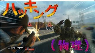 ハッキング（物理）！！悪者たちとがばがばカーチェイス！！（ゆっくりゲーム実況＃3）
