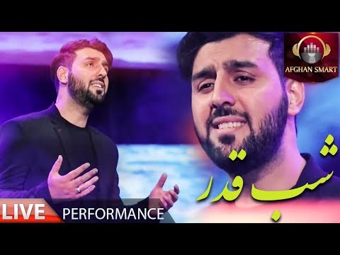 Farhad Akbar - Shabe Qadr OFFICIAL VIDEO