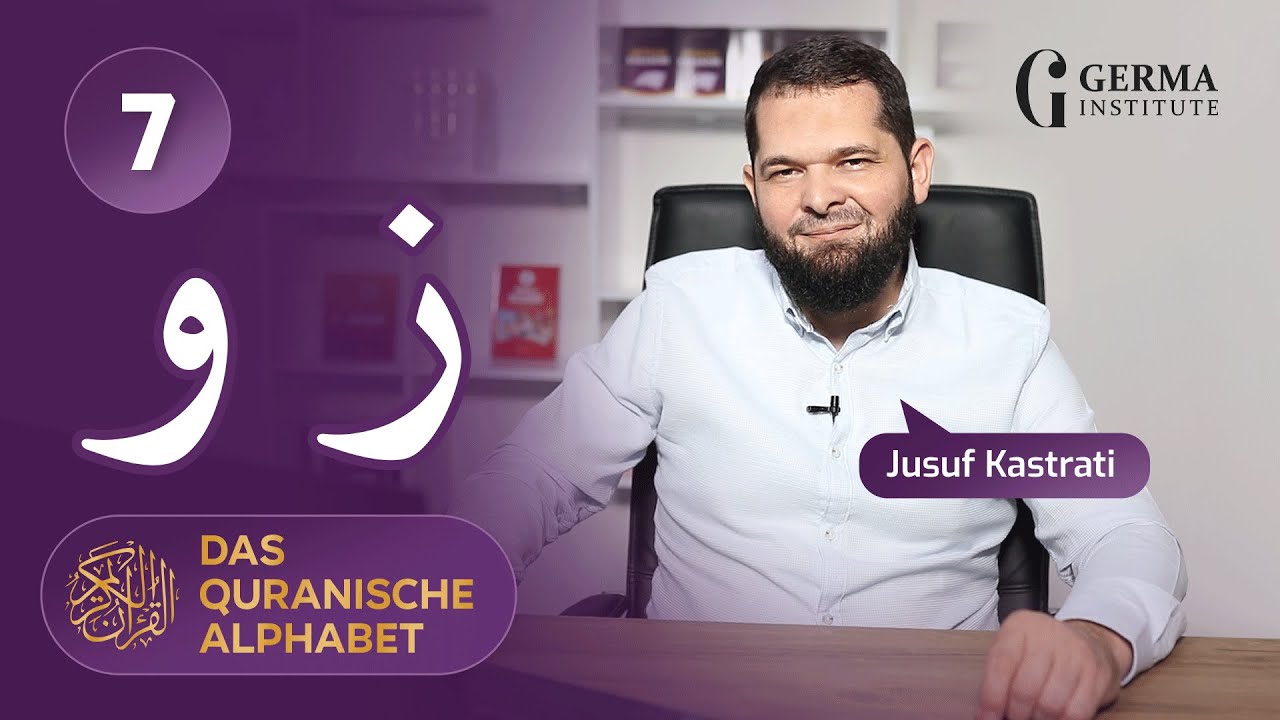 Das quranische Alphabet - Lektion 7 (Zaay & Waaw) - Sheikh Jusuf Kastrati (video)
