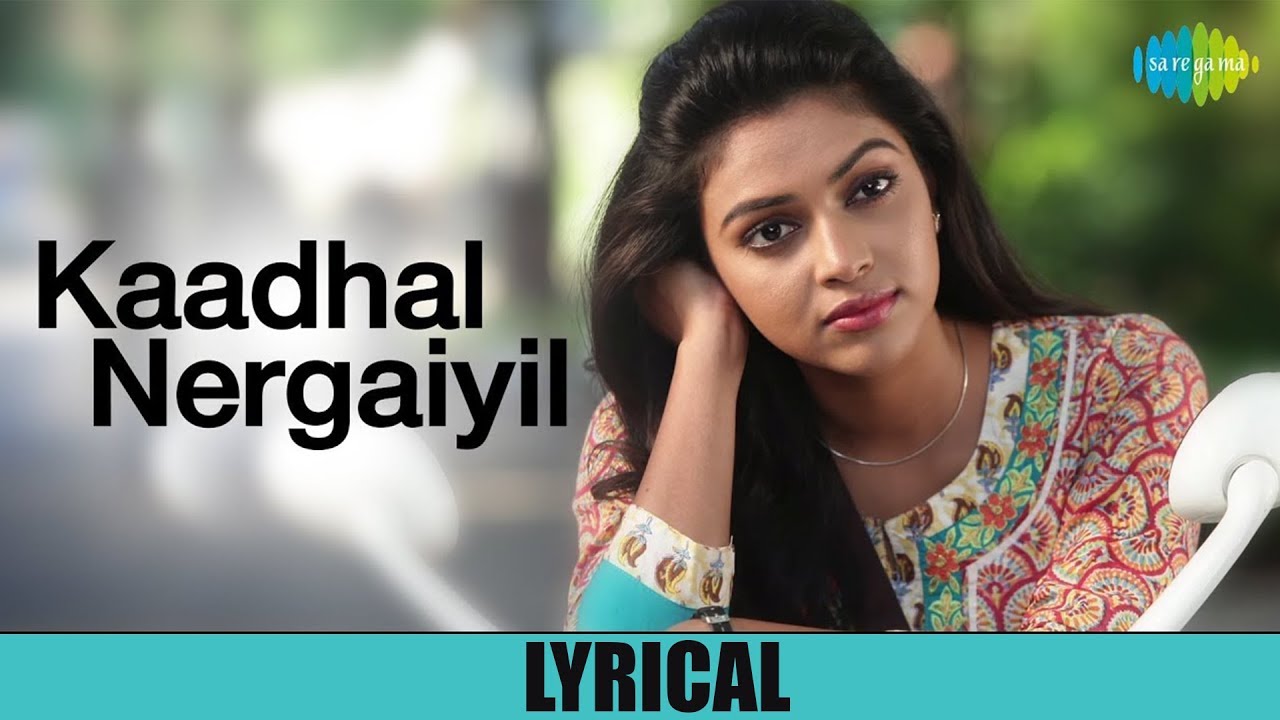 Kadhal Nergayil Song Lyrics | Nimirndhu Nil | Javed Ali, G. V. Prakash Kumar