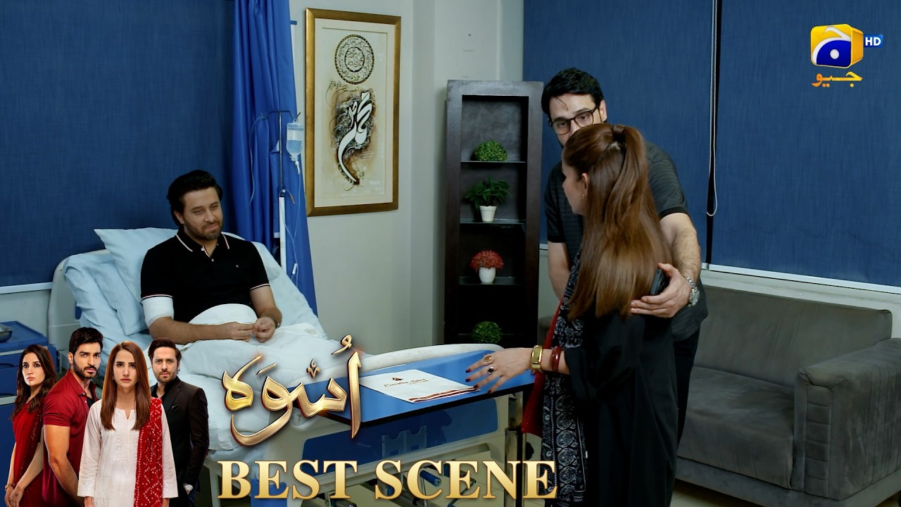 Uswah Episode 12 | 𝐁𝐞𝐬𝐭 𝐒𝐜𝐞𝐧𝐞 𝟎𝟏 | Haroon Shahid - Saniya Shamshad - Ammara Malik | HAR PAL GEO