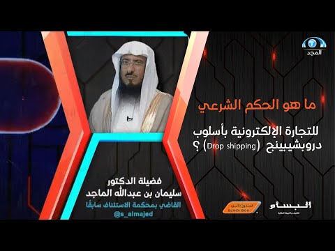 Click here to view on youtube