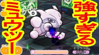 凶悪 クリア出来ないバグ発生中 691 ピッピ パズルステージでピッピオジャマが発生しない ポケとる実況 تنزيل الموسيقى Mp3 مجانا