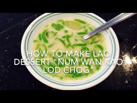 How to Make Lao Dessert "Num Wan Kao Lod Ghog"