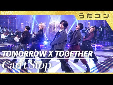【うたコン】Can’t Stop／TOMORROW X TOGETHER | NHK