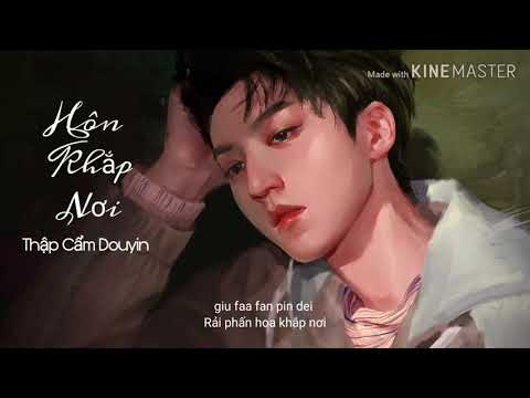 [Vietsub+Lyrics] Hôn Khắp Nơi (Bản Nam Full Tik Tok) - Mr.16 La Tuấn Vĩnh | 处处吻 (男生版) - mr.16罗隽永