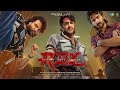 RDX Malayalam Full Movie 2023