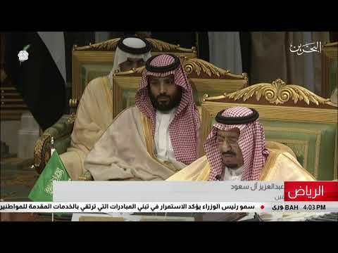 البحرين مركز الأخبار خادم الحرمين الشريفين يؤكد حرص دول التحالف العربي على دعم الشرعية في اليمن
