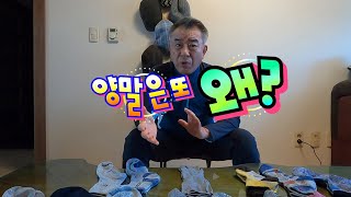 [오제이의 추억의 영상] 영화 '가을여행' - 이경영 목검 전투씬