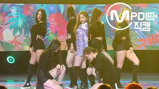 [MPD직캠] 크리샤 츄 직캠 'Like Paradise' (Kriesha Chu FanCam) | @MCOUNTDOWN_2018.1.11