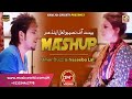 Mashup By Umar Duzz Naseebo Lal Khaliq Chishti Presents