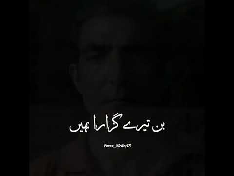 Kacha dhaga ost#pleasesubscribe