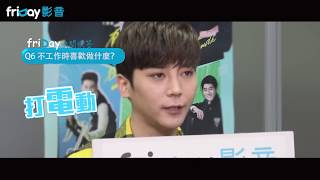 180322【friDay影音】《有一種喜歡》Bii畢書盡 快問快答 + 清唱聊傷/My Girl