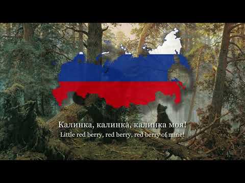 "Kalinka" ("Калинка") - Russian Folk Song