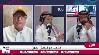راتب بنزيما 110 ملايين يورو