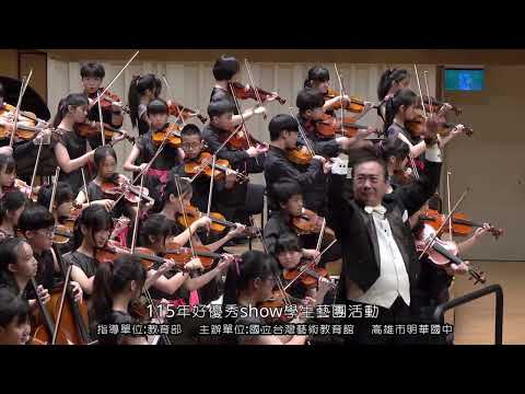 ➀弦琴藝綺音樂會      ➁鐵道弦聲音