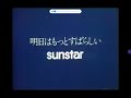 Japanese Logos Part 2