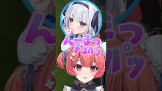 飴と鞭の豹変が凄いめあたむに怯えるあかりん達【夢野あかり/ぶいすぽ/切り抜き】