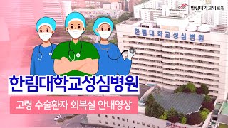 �Ѹ����б����ɺ��� ���� ����ȯ�� ȸ���� �ȳ�