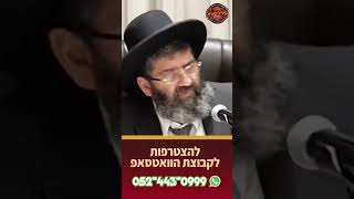 תפסיק כבר להתלונן (הרב אייל עמרמי) - התמונה מוצגת ישירות מתוך אתר האינטרנט יוטיוב. זכויות היוצרים בתמונה שייכות ליוצרה. קישור קרדיט למקור התוכן נמצא בתוך דף הסרטון תפסיק כבר להתלונן (הרב אייל עמרמי) - התמונה מוצגת ישירות מתוך אתר האינטרנט יוטיוב. זכויות היוצרים בתמונה שייכות ליוצרה. קישור קרדיט למקור התוכן נמצא בתוך דף הסרטון