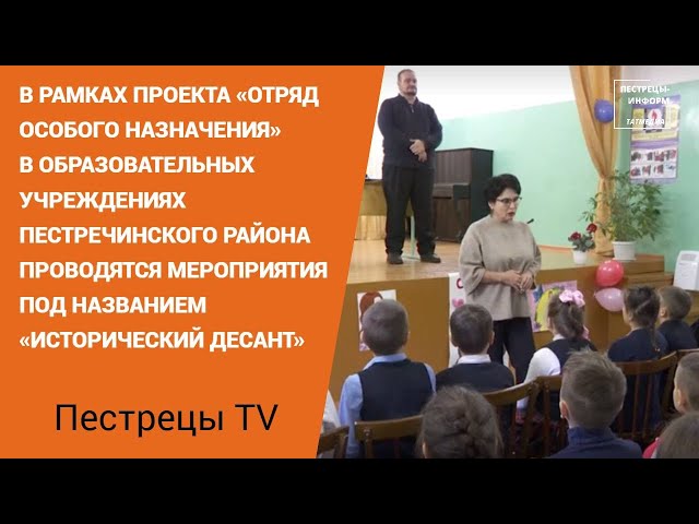 Ученикам Старо-Шигалеевской школы рассказали о стрелковом оружии ВОВ