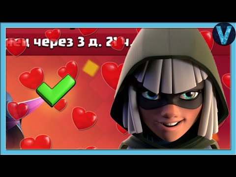 Испытание с ЖЕНЩИНОЙ МЕЧТЫ! 8 причин любить Клеш Рояль / Clash Royale