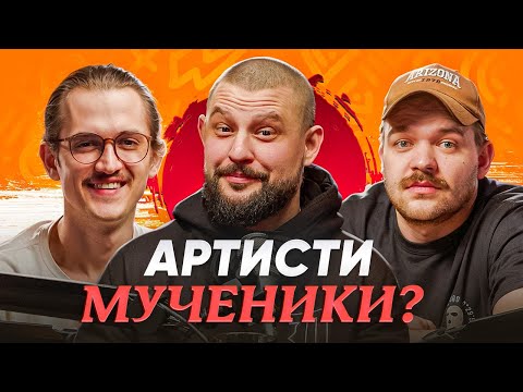 PVNCH (САША MONSTR) - збирають музикою на дрони | Постійно поруч подкаст #42