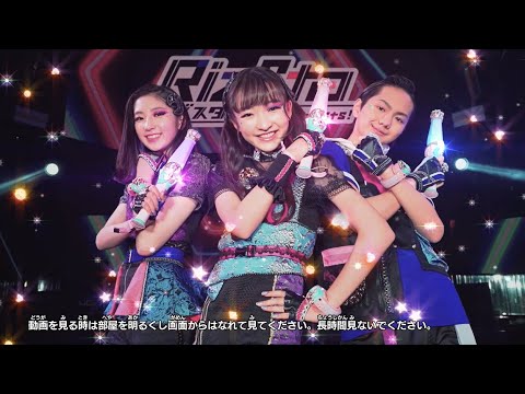 【リズスタ】RizSta リズスタライト ピンクCM