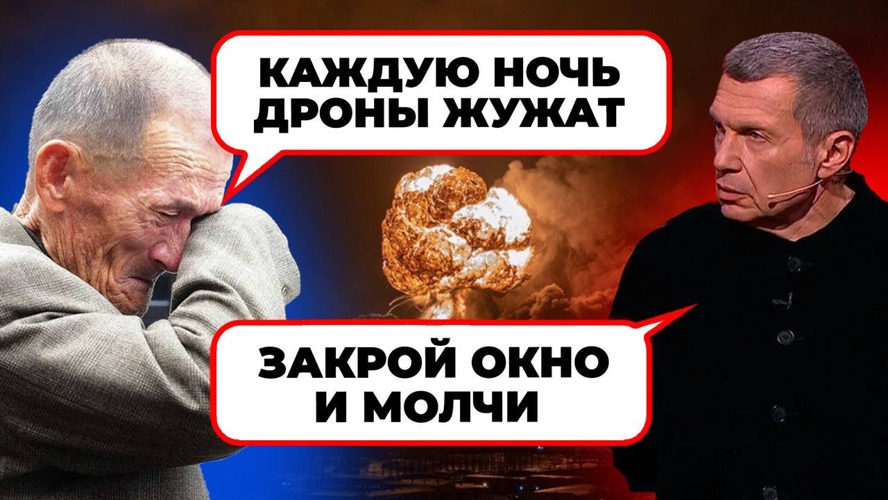 ❗️Істерія на РОСТБ через дрони: пізно спохватилися / РАЙТ НАУ
