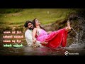 Adi Netriravu Nadanthathenna Nee Arivaayo Song Tamil Romantic Song Whatsapl Status